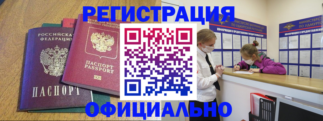 регистрация для дет. сада в Борисоглебске
